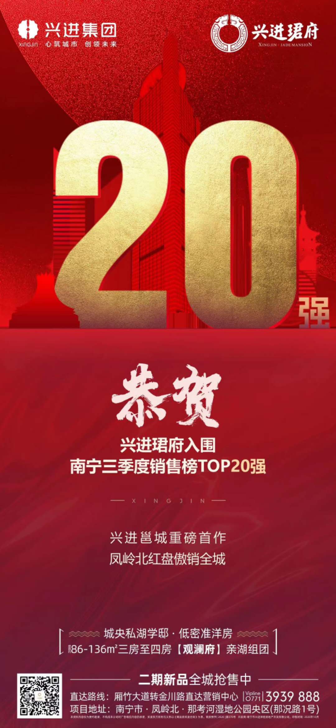 微信图片_20201012111750.jpg